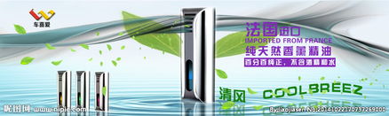 汽車喜愛主題廣告設(shè)計(jì)圖的創(chuàng)意制作