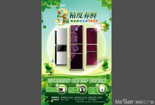 美聯(lián)匯 成都專業(yè)的廣告設(shè)計(jì)與品牌形象塑造專家