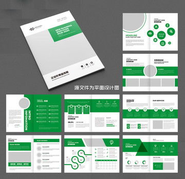 匯圖網(wǎng) 專業(yè)產(chǎn)品與宣傳畫冊設(shè)計(jì)模板一站式解決方案