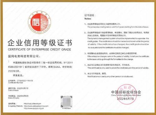 國(guó)網(wǎng)電商科技 以五星級(jí)代理服務(wù)賦能電網(wǎng)電商化采購(gòu)新生態(tài)