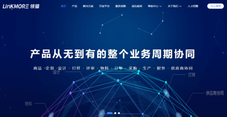 云啟資本數(shù)字零售版圖解析 技術(shù)驅(qū)動(dòng)下的新消費(fèi)生態(tài)布局