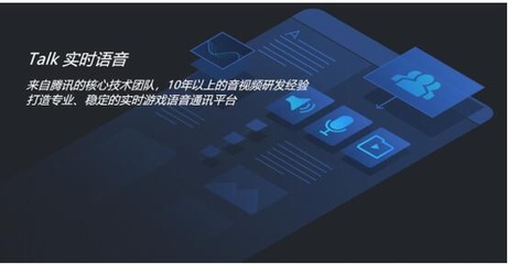 游密科技引領(lǐng)行業(yè)革新 實(shí)時(shí)語音技術(shù)抗網(wǎng)絡(luò)抖動(dòng)能力高達(dá)50%