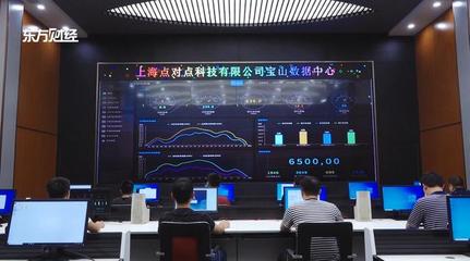 點對點科技 以專業網絡科技開發，賦能企業數字化轉型